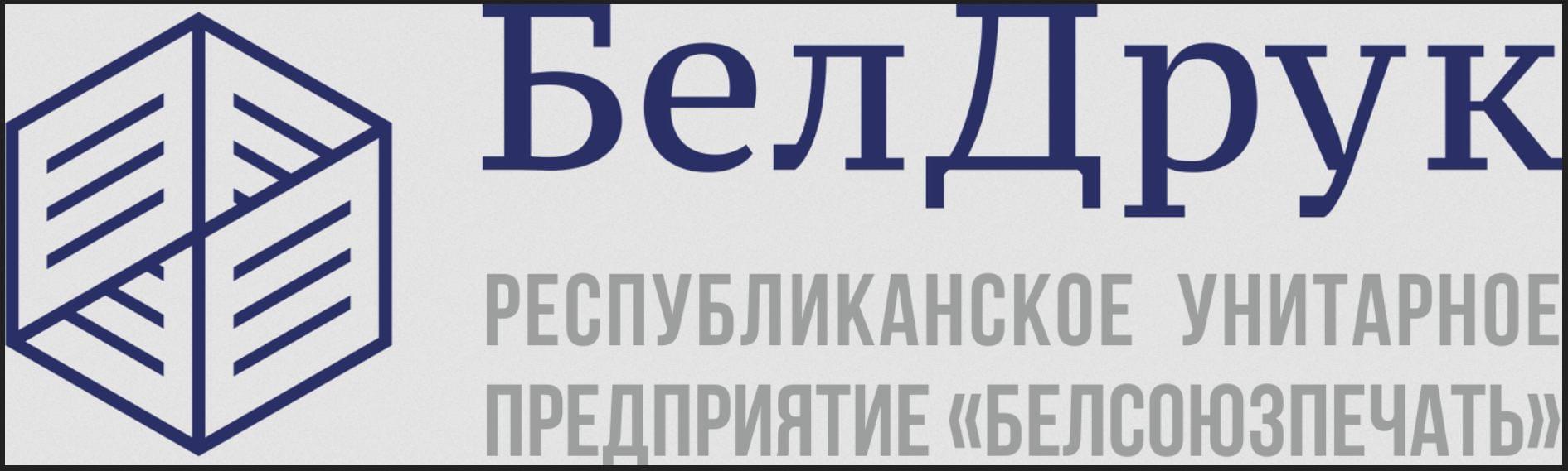 Beldruk