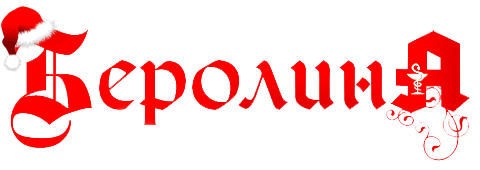 Berolina